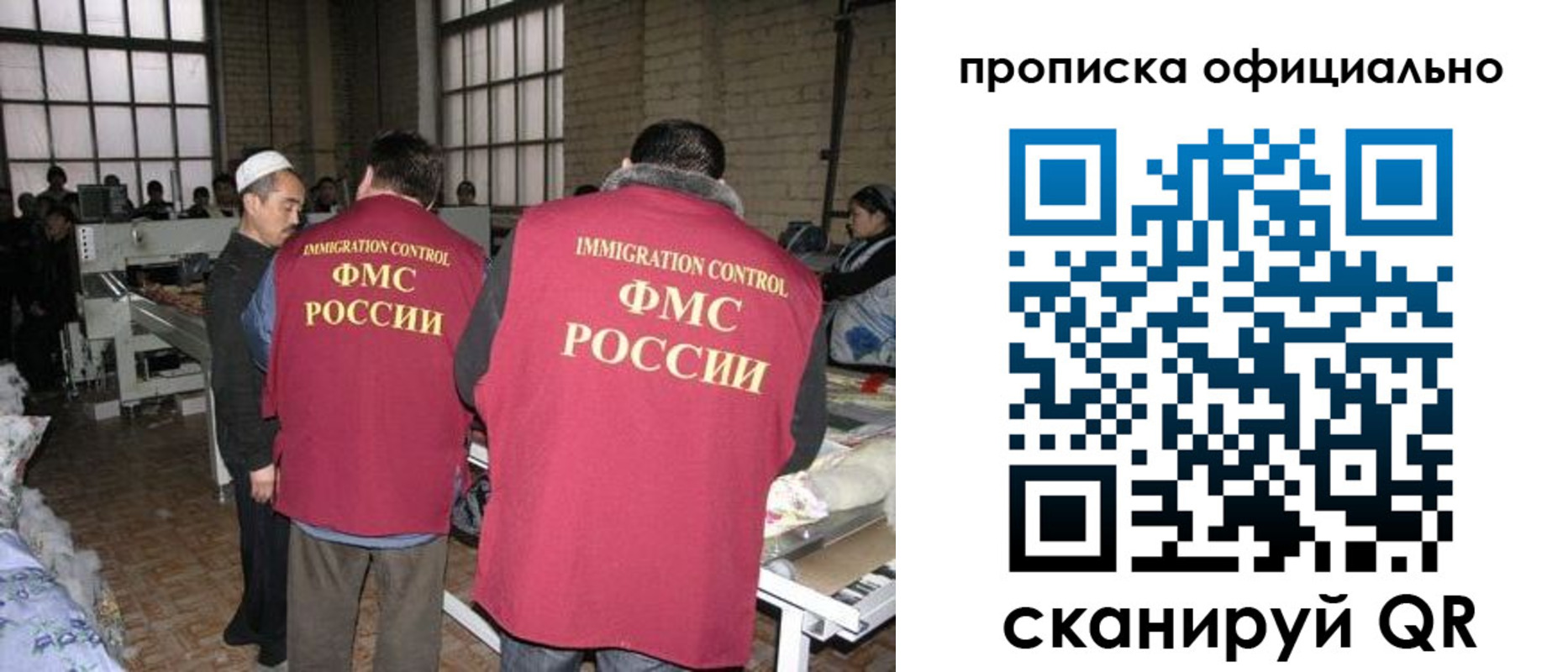 временная регистрация в Тынде