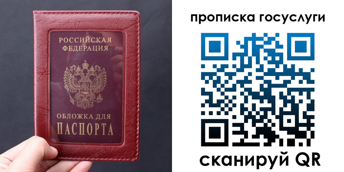 миграционный учет в Тынде