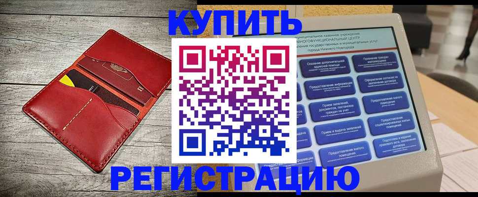 форма 3 в Тынде